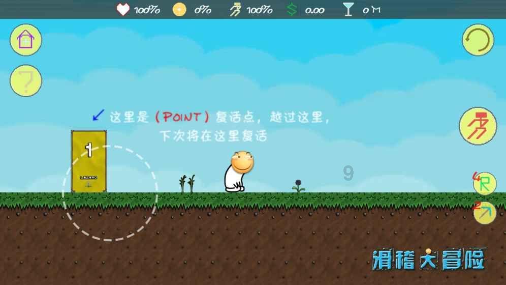 《女人是男人的未来》的结局如何？如何评价《女人是男人的未来》这部电影？